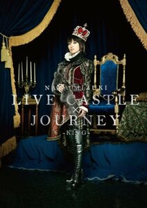 NANA MIZUKI LIVE CASTLE×JOURNEY-KING- [DVD]　(shin