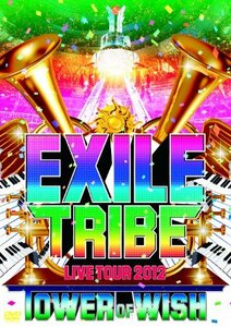 EXILE TRIBE LIVE TOUR 2012 ~TOWER OF WISH~ (3枚組DVD)　(shin