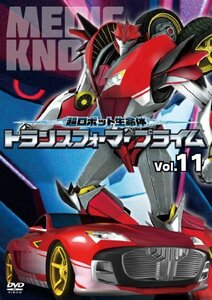 超ロボット生命体 トランスフォーマープライム Vol.11 [DVD]　(shin