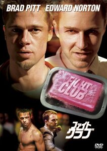 ファイト・クラブ [DVD]　(shin