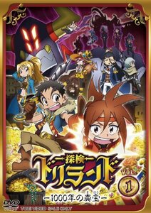 探検ドリランド―1000年の真宝―VOL.1 [DVD]　(shin