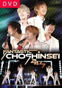 FANTASTIC CHOSHINSEI 24/7 DVD 【初回限定生産版】(2枚組/本編DISC1枚+特典DISC1枚)　(shin