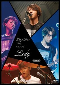 Zepp Tour 2013 ~Lady~ @Zepp Tokyo(DVD)　(shin