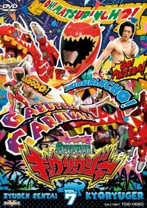 スーパー戦隊シリーズ 獣電戦隊キョウリュウジャーVOL.7 [DVD]　(shin