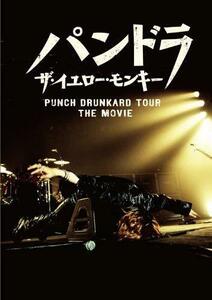 パンドラ ザ・イエロー・モンキー PUNCH DRUNKARD TOUR THE MOVIE [DVD]　(shin