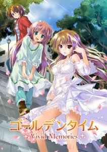 ゴールデンタイム Vivid Memories 初回限定版 - PS Vita　(shin