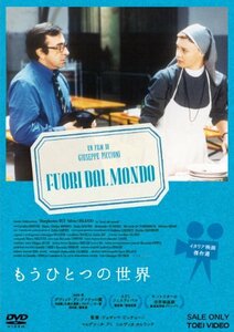 もうひとつの世界 [DVD]　(shin