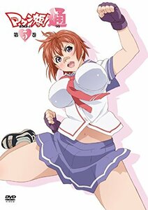 マケン姫っ! 通 第5巻 DVD通常版　(shin