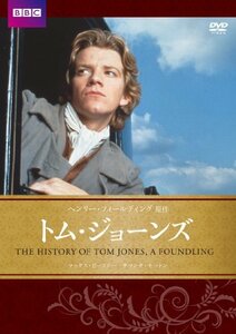 トム・ジョーンズ BBC文芸ドラマ [DVD]　(shin