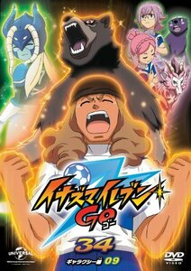 イナズマイレブンGO 34 (ギャラクシー09) [DVD]　(shin