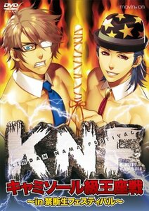 KNFキャミソール級王座戦~in 禁断生フェスティバル~ [DVD]　(shin