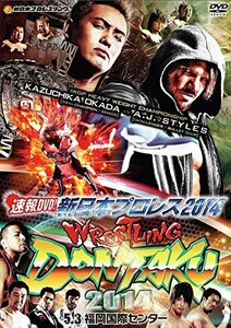 速報DVD!新日本プロレス2014 レスリングどんたく2014 5.3福岡国際センター　(shin