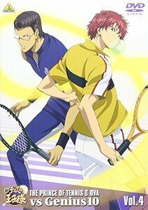 新テニスの王子様 OVA vs Genius10 Vol.4 [DVD]　(shin