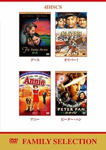 ファミリー セレクション DVDバリューパック・グース・オリバー! ・アニー・ピーター・パン　(shin
