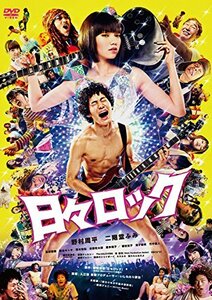 日々ロック [DVD]　(shin