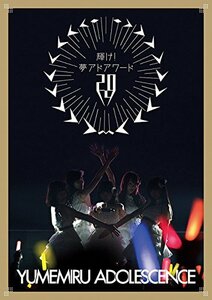 輝け！夢アドアワード2014(初回生産限定盤)(CD付) [Blu-ray]　(shin