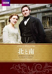 北と南　エリザベス・ギャスケル原作　BBC文芸ドラマ [DVD]　(shin