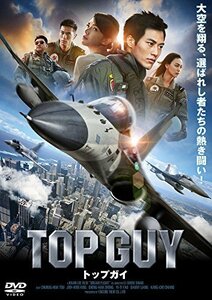 TOP GUY トップガイ [DVD]　(shin