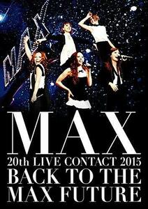 MAX 20th LIVE CONTACT 2015 BACK TO THE MAX FUTURE(DVD2枚組+スマプラ)　(shin