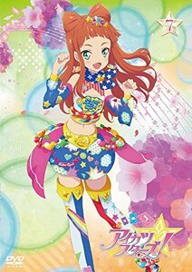 アイカツスターズ! 7 [DVD]　(shin