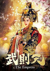 武則天-The Empress- DVD-SET2　(shin