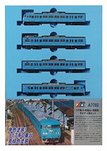 マイクロエース Nゲージ 117系-0・和歌山・青緑色タイプ 4両セット A7782 鉄道模型 電車　(shin