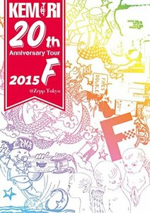 KEMURI 20th Anniversary Tour 2015『F』@Zepp Tokyo [DVD]　(shin