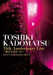「TOSHIKI KADOMATSU 35th Anniversary Live ~逢えて良かった~」2016.7.2 YOKOHAMA　(shin