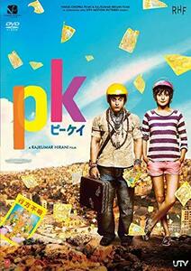 PK ピーケイ [DVD]　(shin