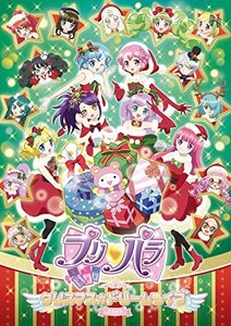 プリパラ クリスマス☆ドリームライブ2016 *DVD通常版　(shin