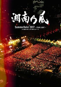 SummerHolic 2017 -STAR LIGHT- at 横浜 赤レンガ 野外ステージ(初回限定盤)[DVD]　(shin
