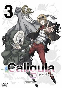 TVアニメ「Caligula‐カリギュラ‐」第3巻【DVD】　(shin