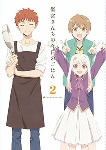 衛宮さんちの今日のごはん 2(完全生産限定版) [DVD]　(shin