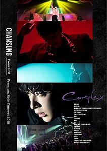 CHANSUNG(From 2PM)Premium Solo Concert 2018“Complex”(初回生産限定盤) [DVD]　(shin