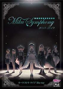 初音ミクシンフォニー~Miku Symphony 2018-2019~ オーケストラ ライブ Blu-ray　(shin