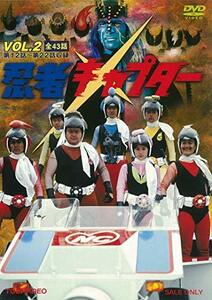忍者キャプター VOL.2 [DVD]　(shin