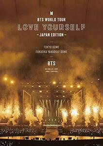 BTS WORLD TOUR 'LOVE YOURSELF' ～JAPAN EDITION～(通常盤)[Blu-ray]　(shin