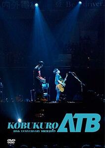 KOBUKURO 20TH ANNIVERSARY TOUR 2019 “ATB” at 京セラドーム大阪 (DVD)　(shin