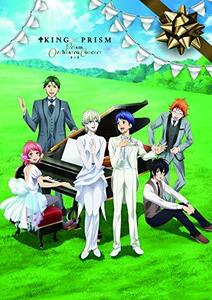 「KING OF PRISM -Prism Orchestra Concert-」 DVD　(shin