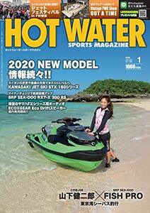 HOT WATER SPORTS MAGAZINE(ホットウォータースポーツマガジン) NO.196 2020年1月号【雑誌】　(shin