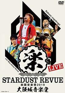 STARDUST REVUE 楽園音楽祭 2019 大阪城音楽堂【初回限定盤】　(shin