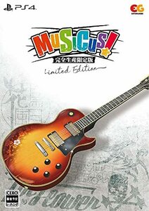 MUSICUS! 完全生産限定版 - PS4 (【特典】すめらぎ琥珀先生描き下ろしB2サイズタペストリー、Dr.Flower Maxi-　(shin