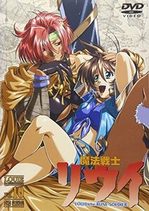 魔法戦士リウイ Vol.10 [DVD]　(shin