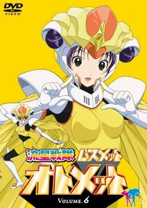 流星戦隊ムスメット Vol.6 [DVD]　(shin