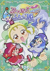 ふしぎ星の★ふたご姫Gyu 2 [DVD]　(shin