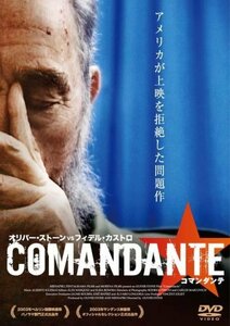 コマンダンテ COMANDANTE [DVD]　(shin