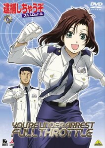 逮捕しちゃうぞ フルスロットル 6 [DVD]　(shin