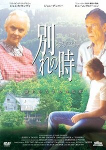 別れの時 ホームタウン・イン・ジョージア [DVD]　(shin