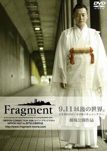 Fragment(フラグメント) [DVD]　(shin