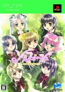 ソルフェージュ~Sweet harmony~(限定版) - PSP　(shin